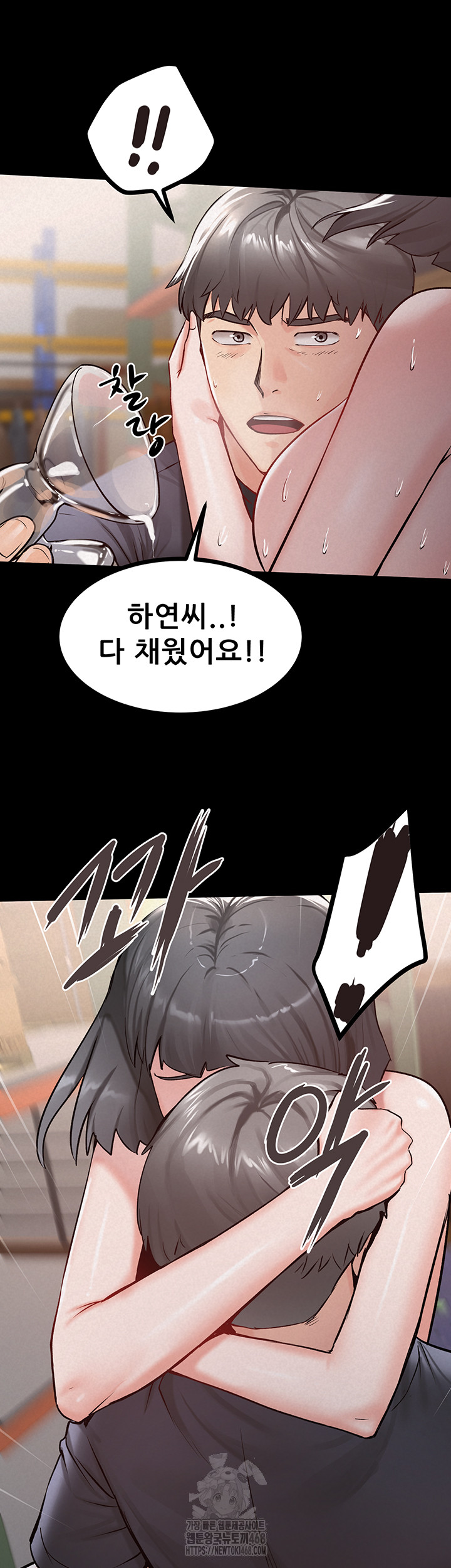 Island Girl Raw Chapter 25 image 34