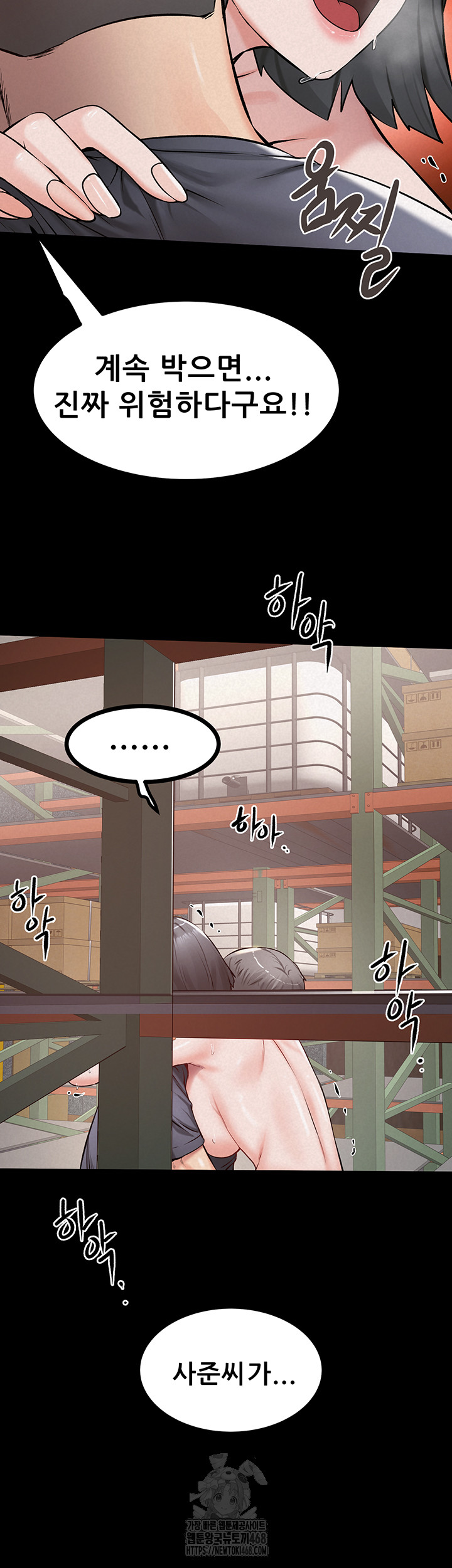 Island Girl Raw Chapter 25 image 38