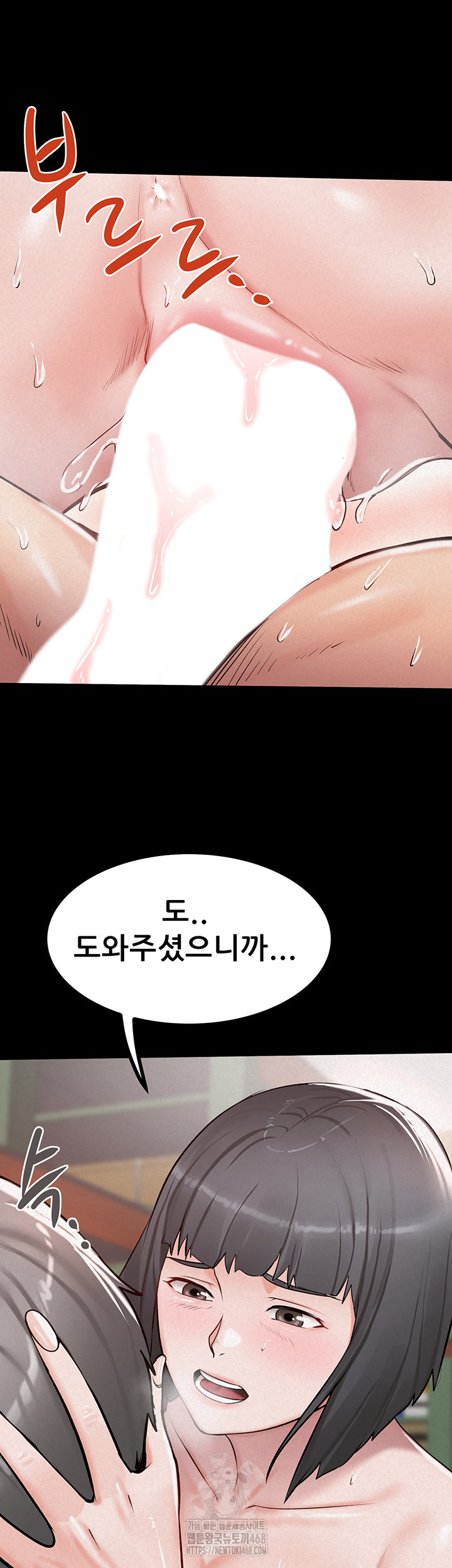 Island Girl Raw Chapter 25 image 40