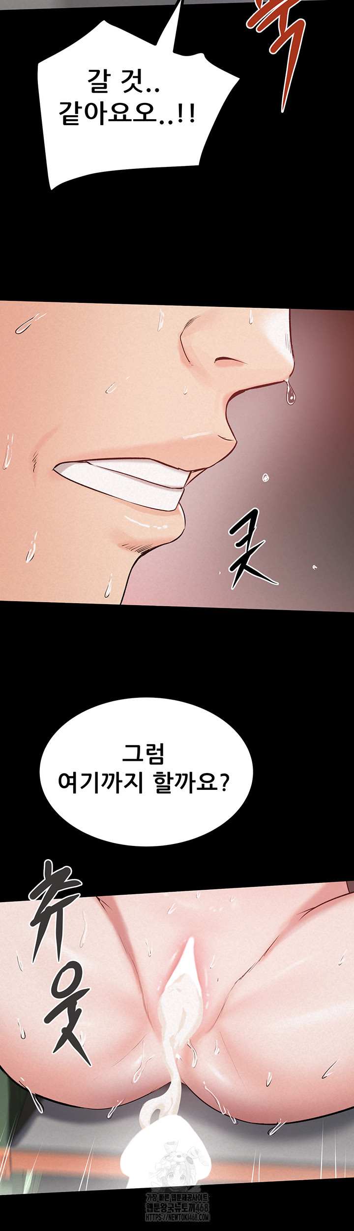 Island Girl Raw Chapter 25 image 47