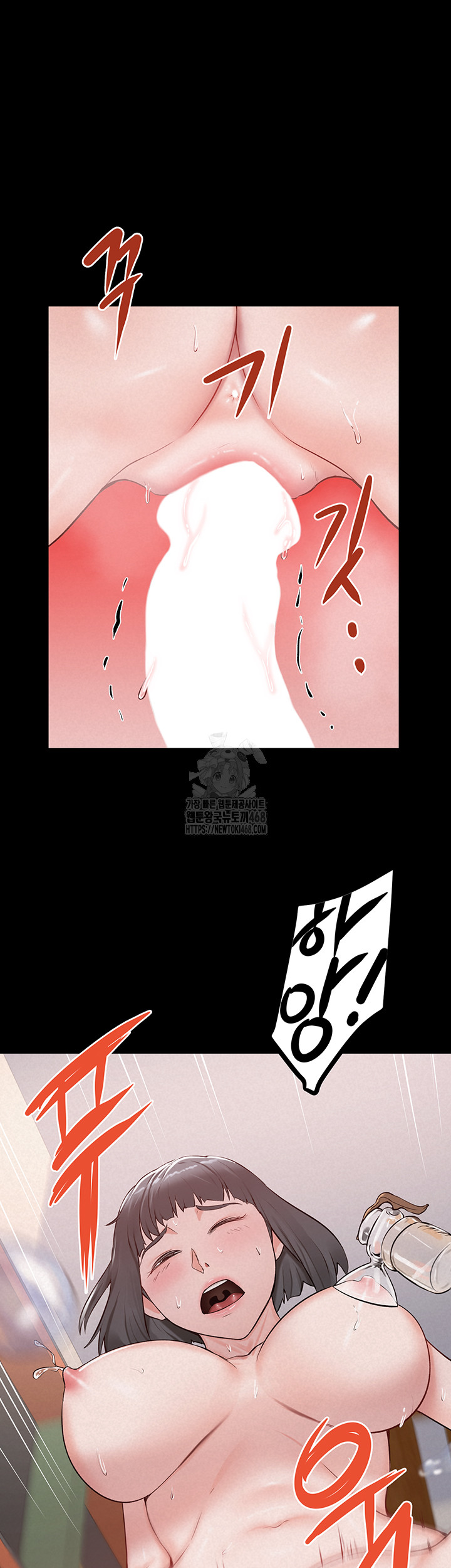 Island Girl Raw Chapter 25 image 4