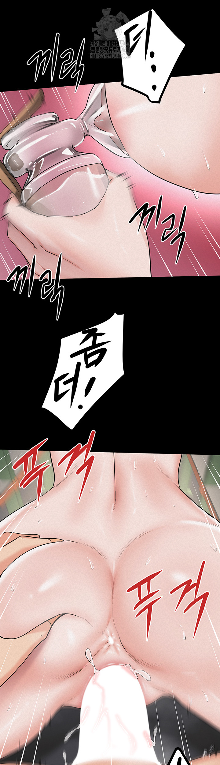 Island Girl Raw Chapter 26 image 12