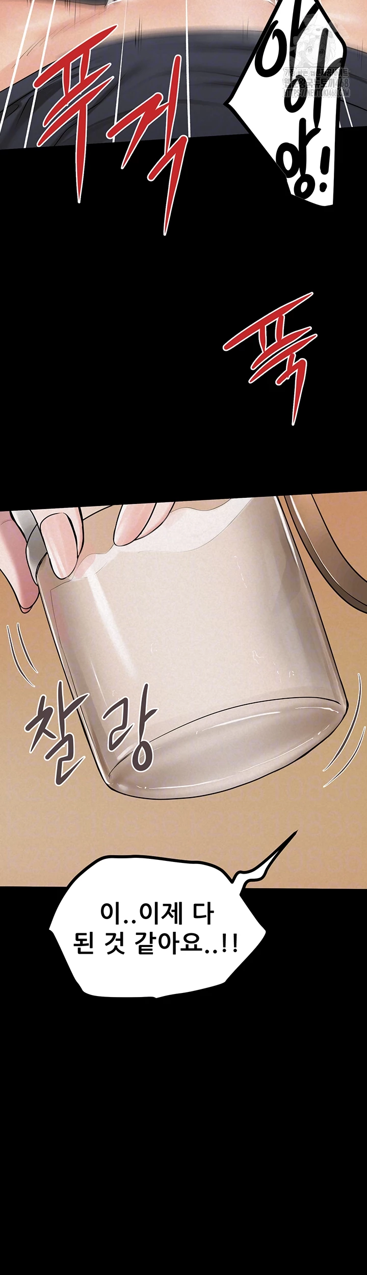 Island Girl Raw Chapter 26 image 13