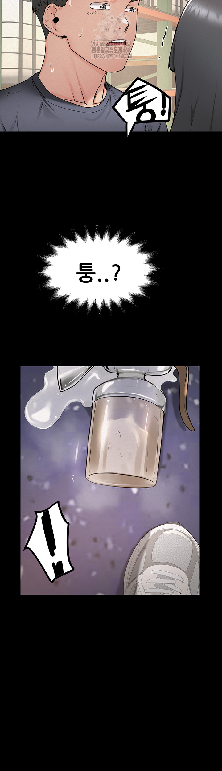 Island Girl Raw Chapter 26 image 1