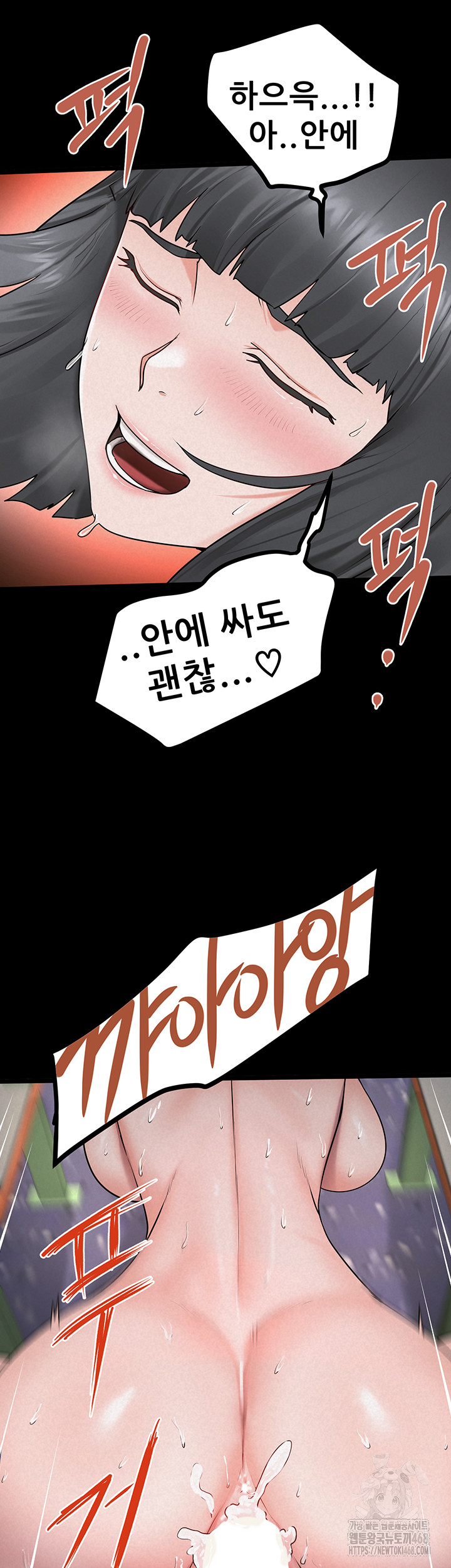 Island Girl Raw Chapter 26 image 24
