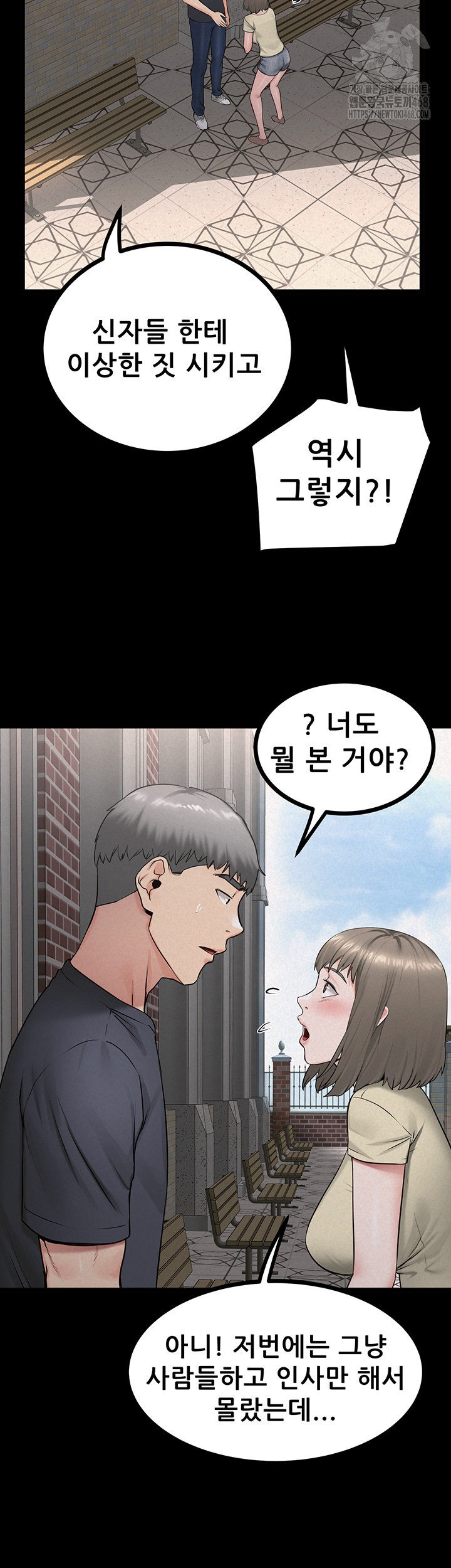 Island Girl Raw Chapter 26 image 34