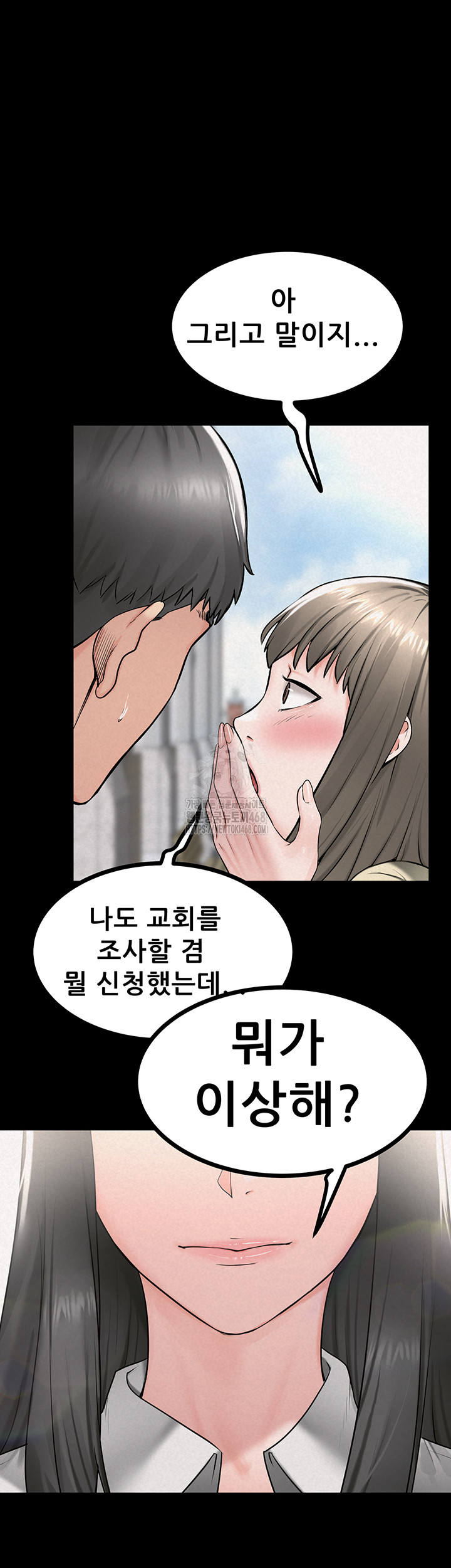 Island Girl Raw Chapter 26 image 37