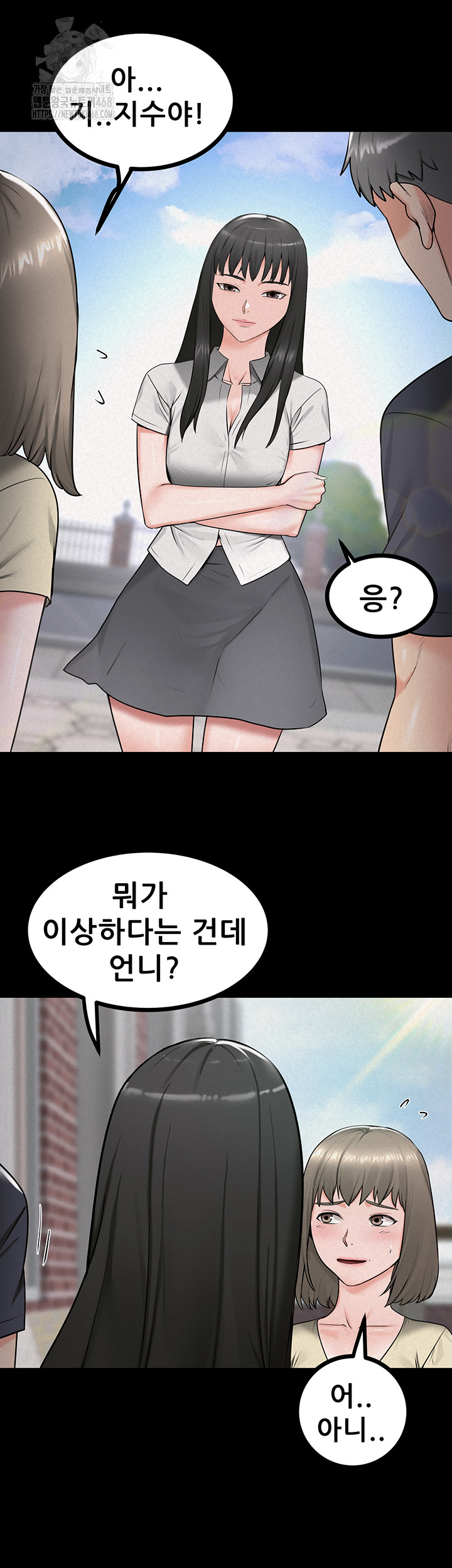 Island Girl Raw Chapter 26 image 39