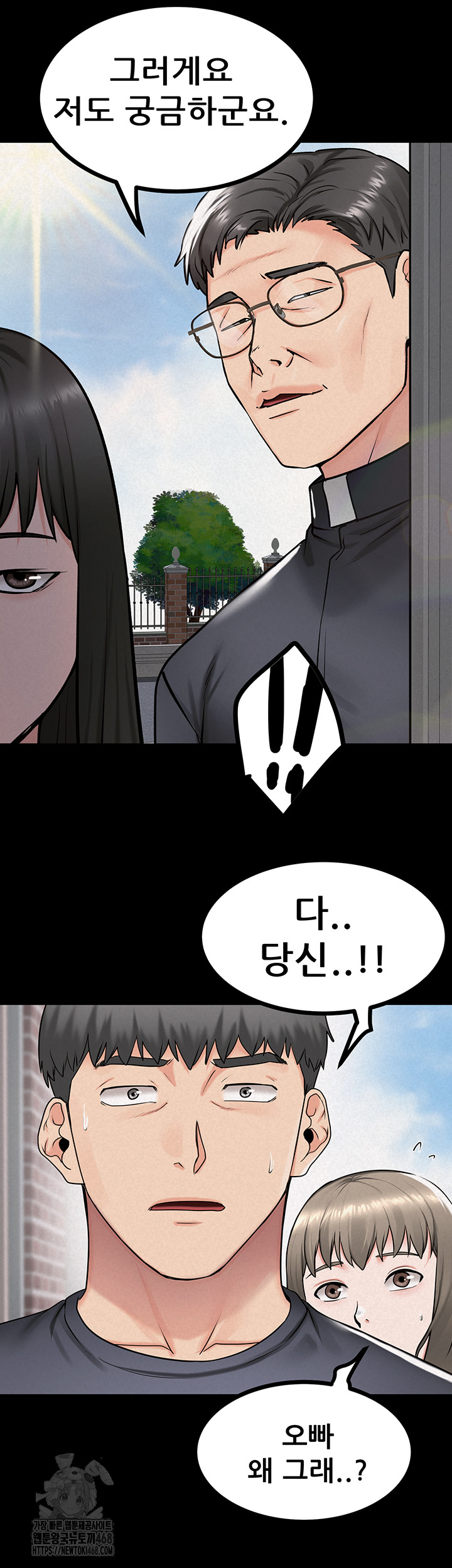 Island Girl Raw Chapter 26 image 40