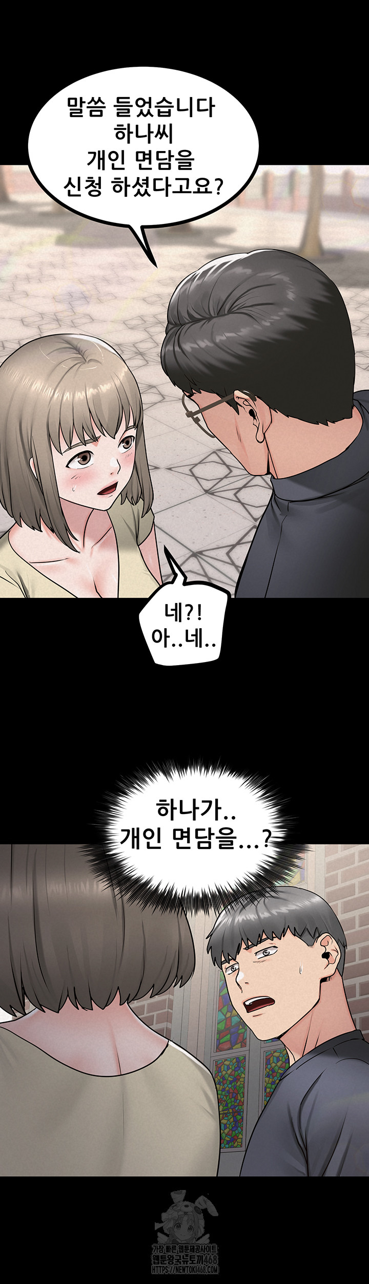 Island Girl Raw Chapter 26 image 42