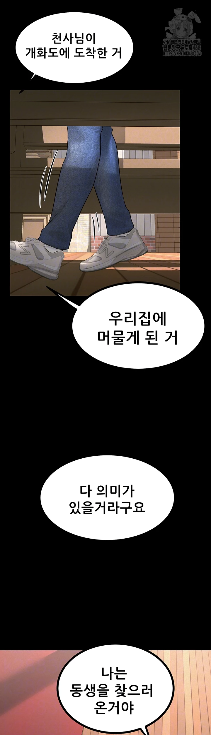 Island Girl Raw Chapter 27 image 11