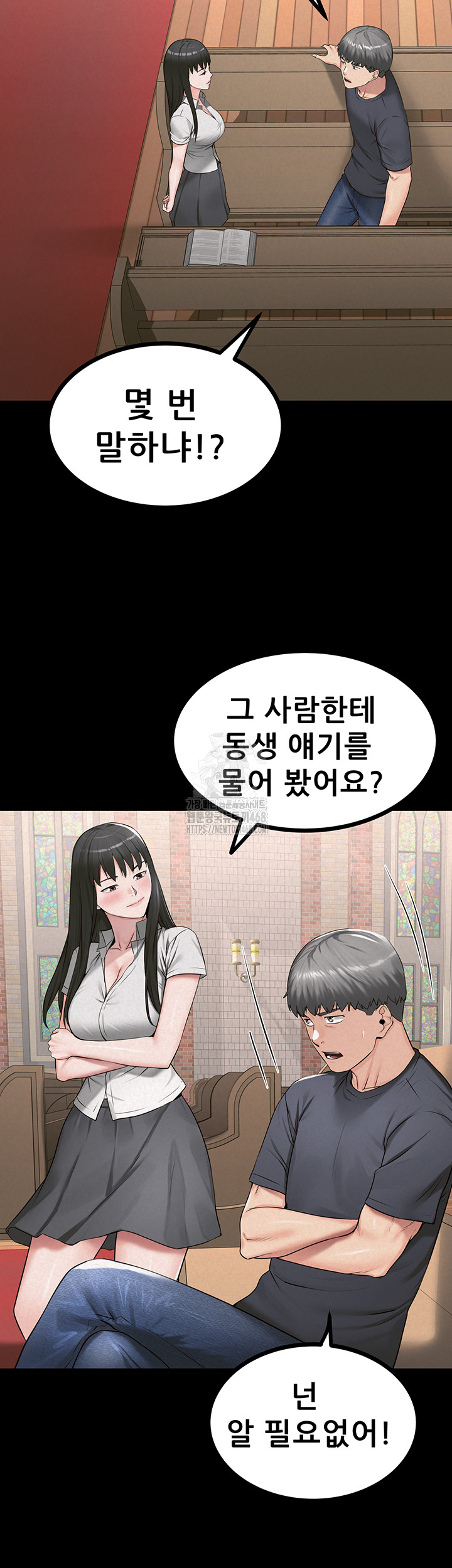 Island Girl Raw Chapter 27 image 12