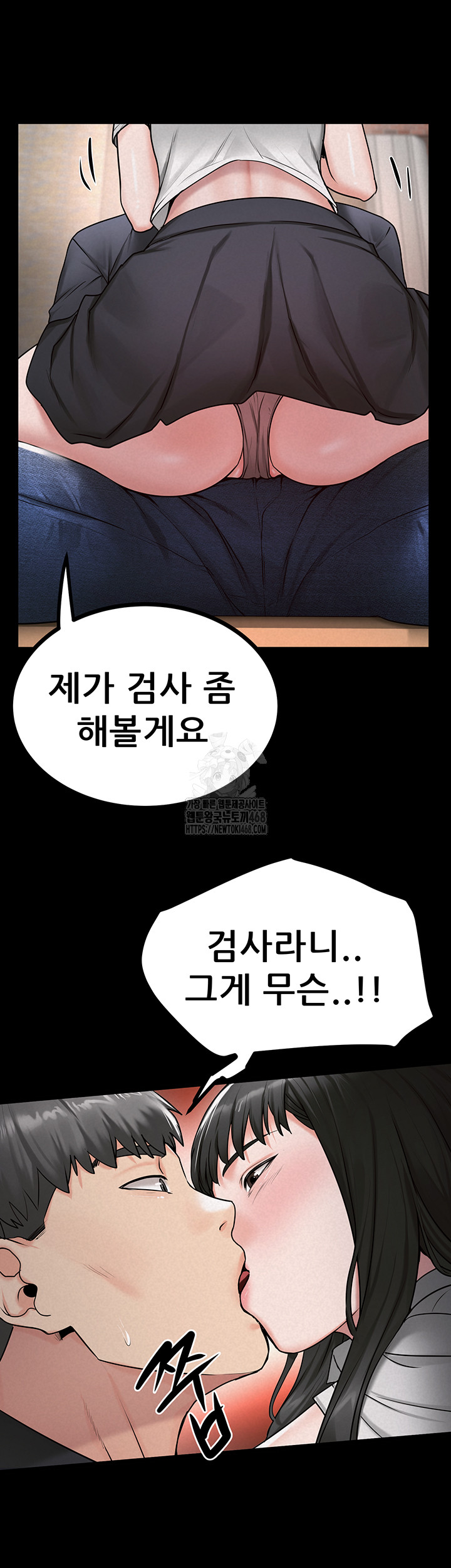 Island Girl Raw Chapter 27 image 15
