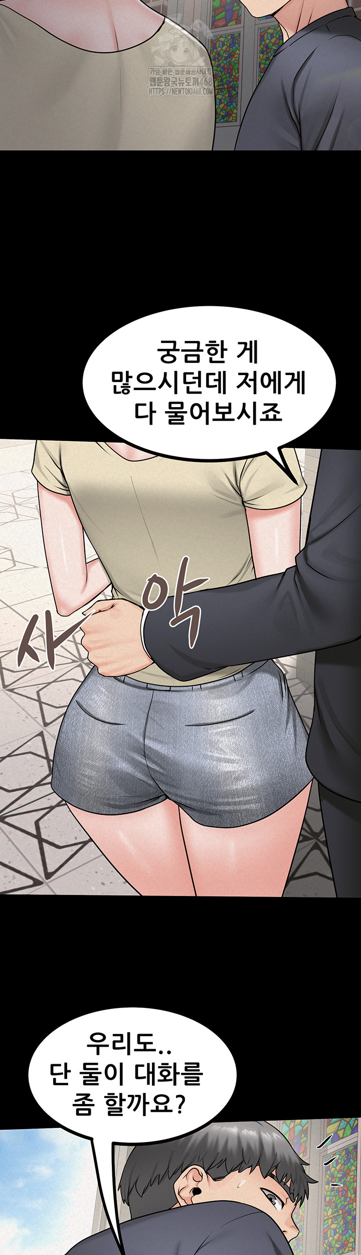 Island Girl Raw Chapter 27 image 1