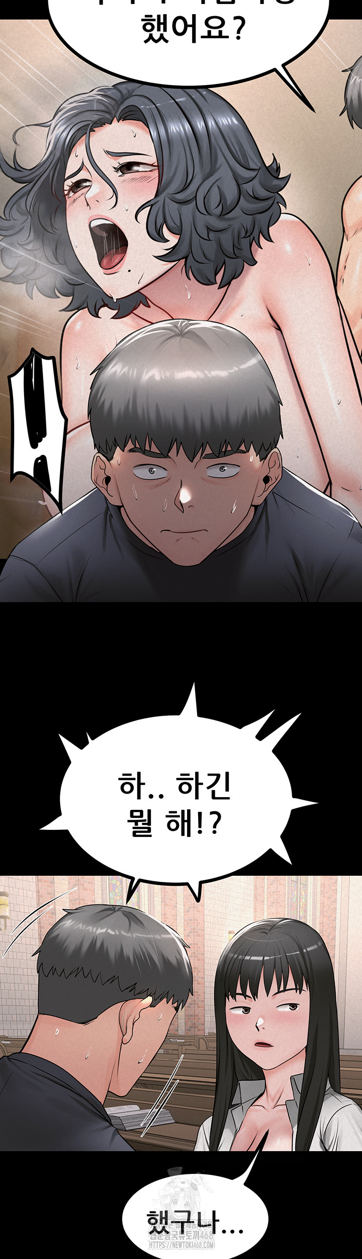 Island Girl Raw Chapter 27 image 24