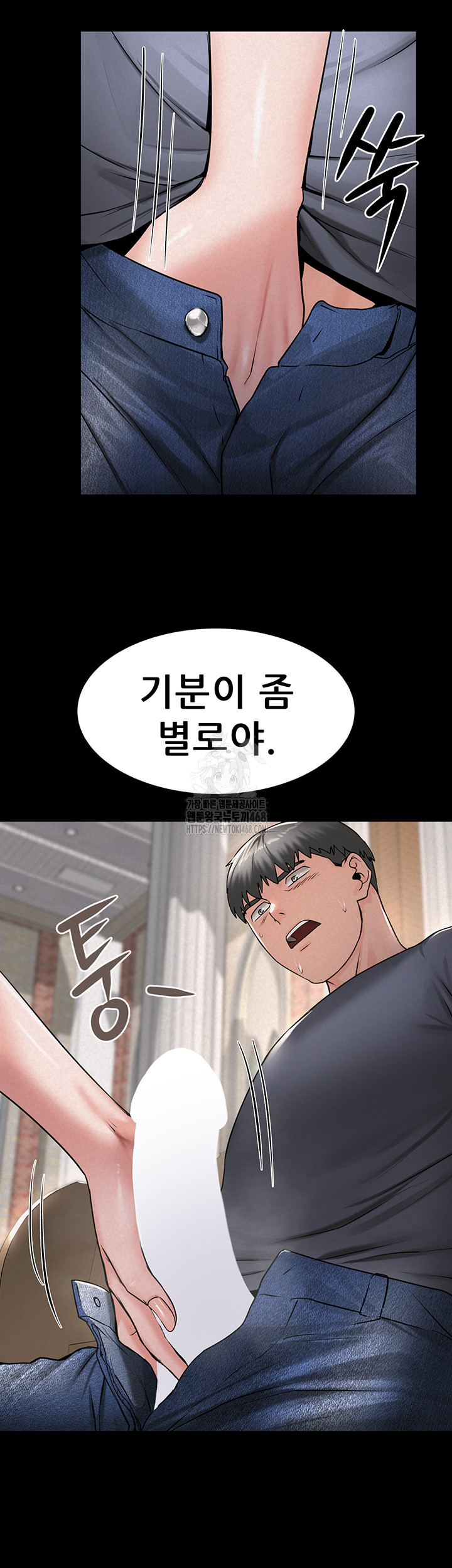 Island Girl Raw Chapter 27 image 27