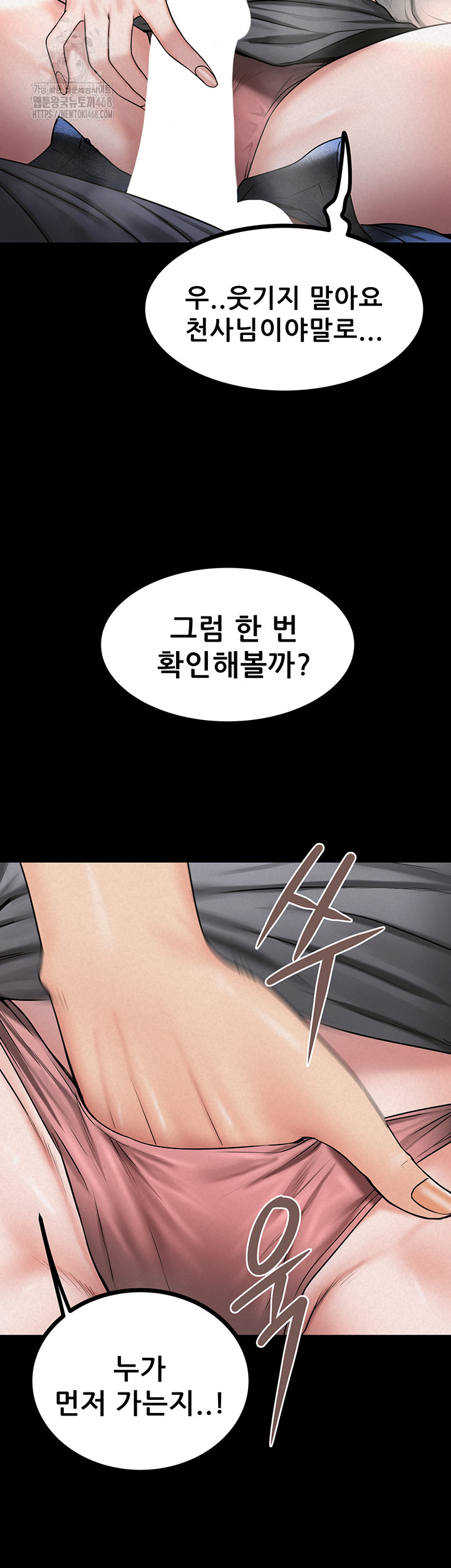 Island Girl Raw Chapter 27 image 36