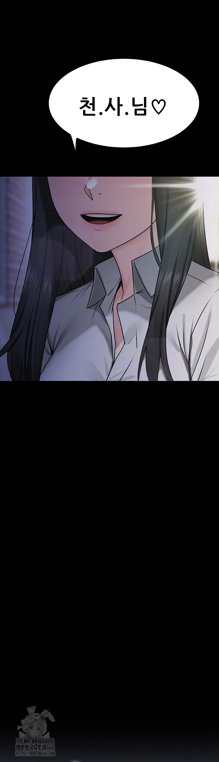 Island Girl Raw Chapter 27 image 3