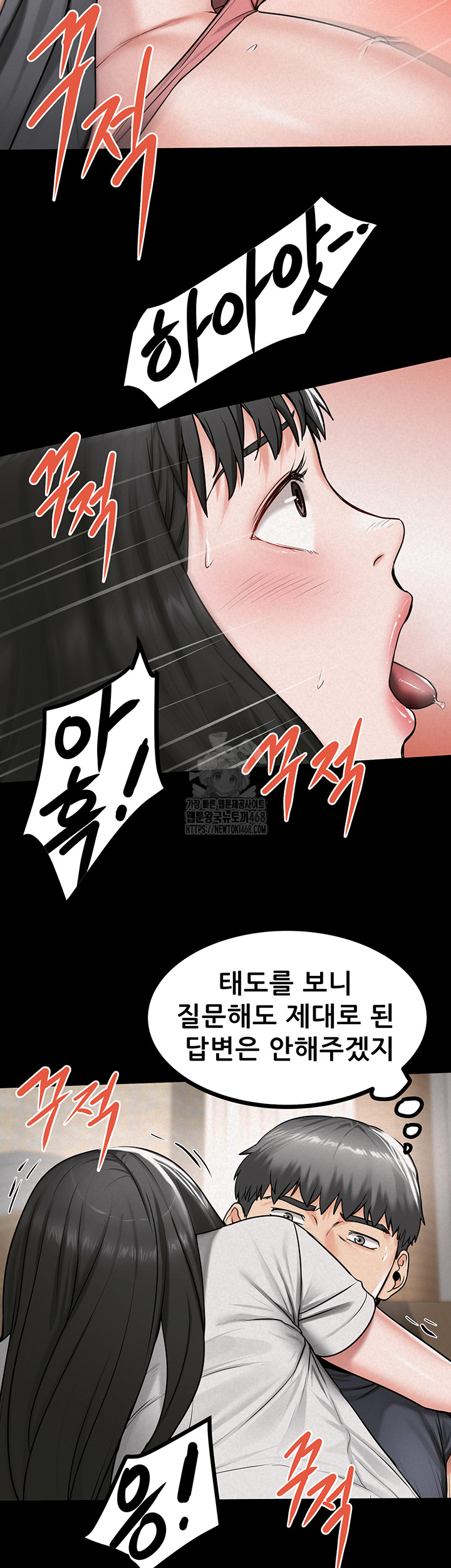 Island Girl Raw Chapter 27 image 39