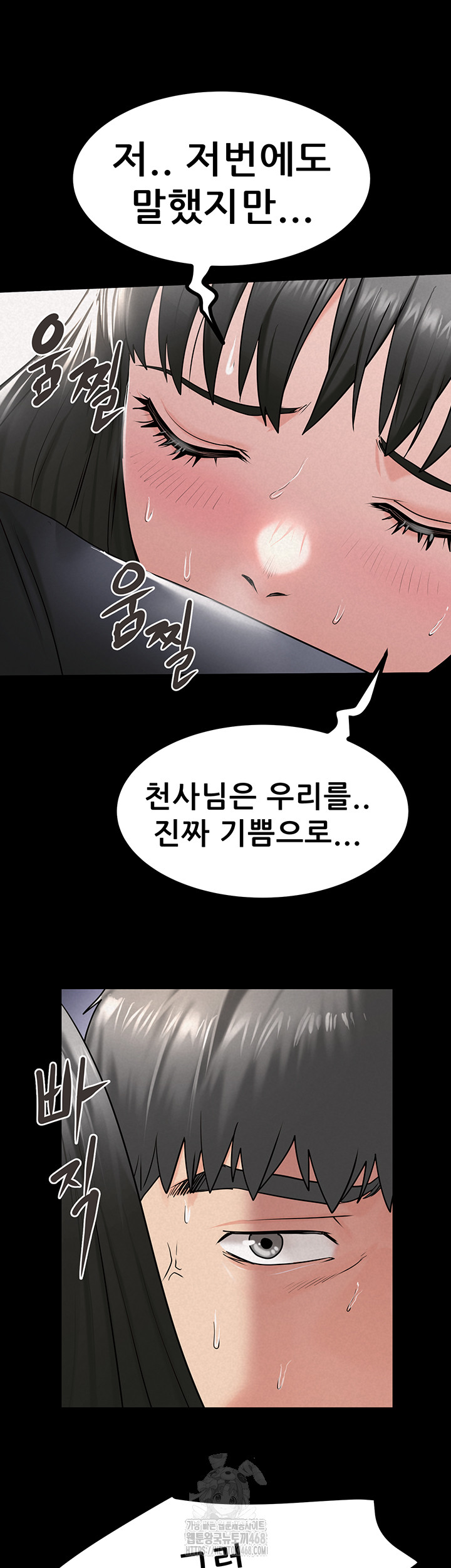 Island Girl Raw Chapter 27 image 44