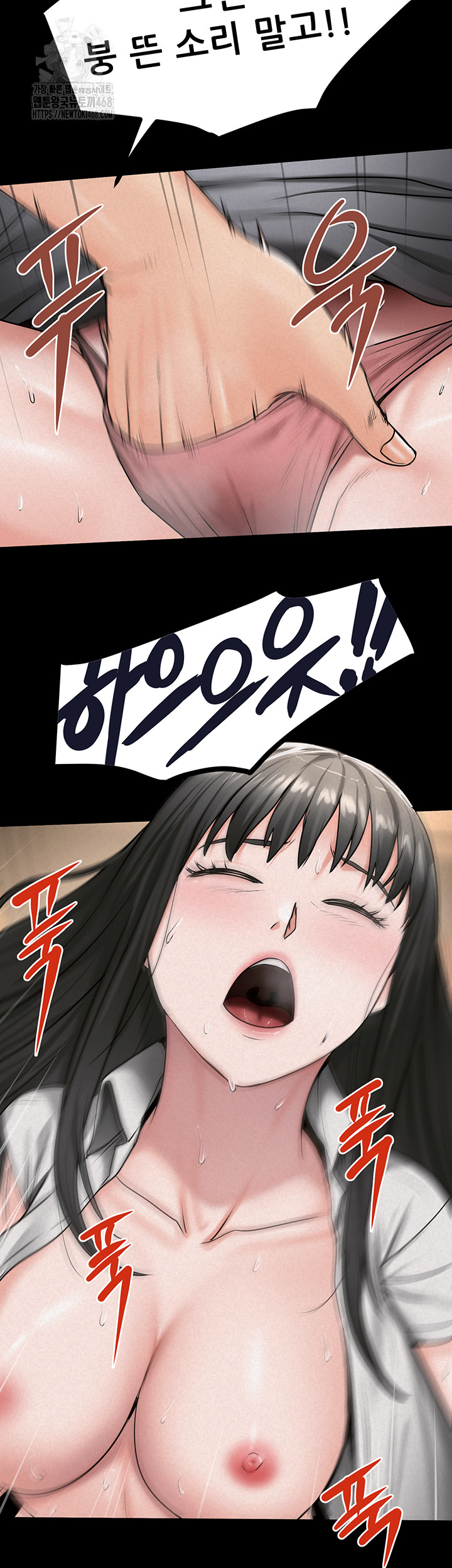 Island Girl Raw Chapter 27 image 45
