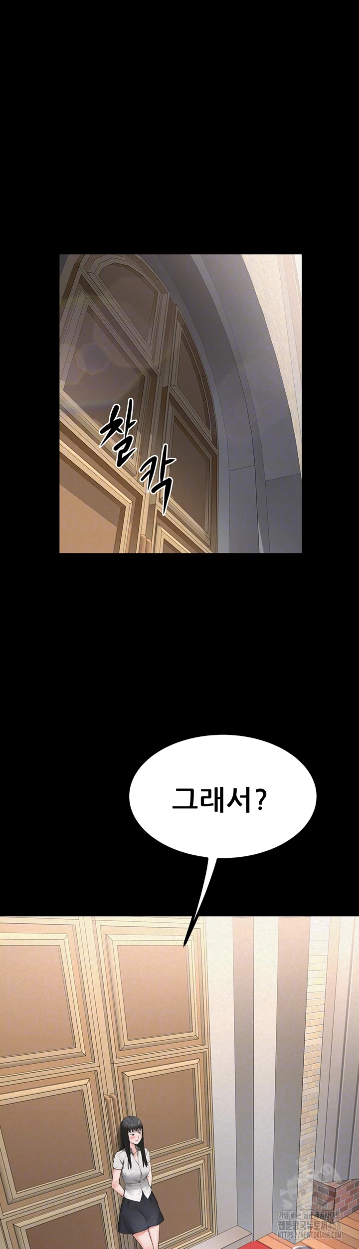 Island Girl Raw Chapter 27 image 5