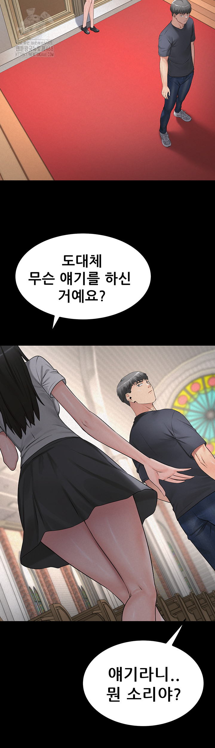 Island Girl Raw Chapter 27 image 6