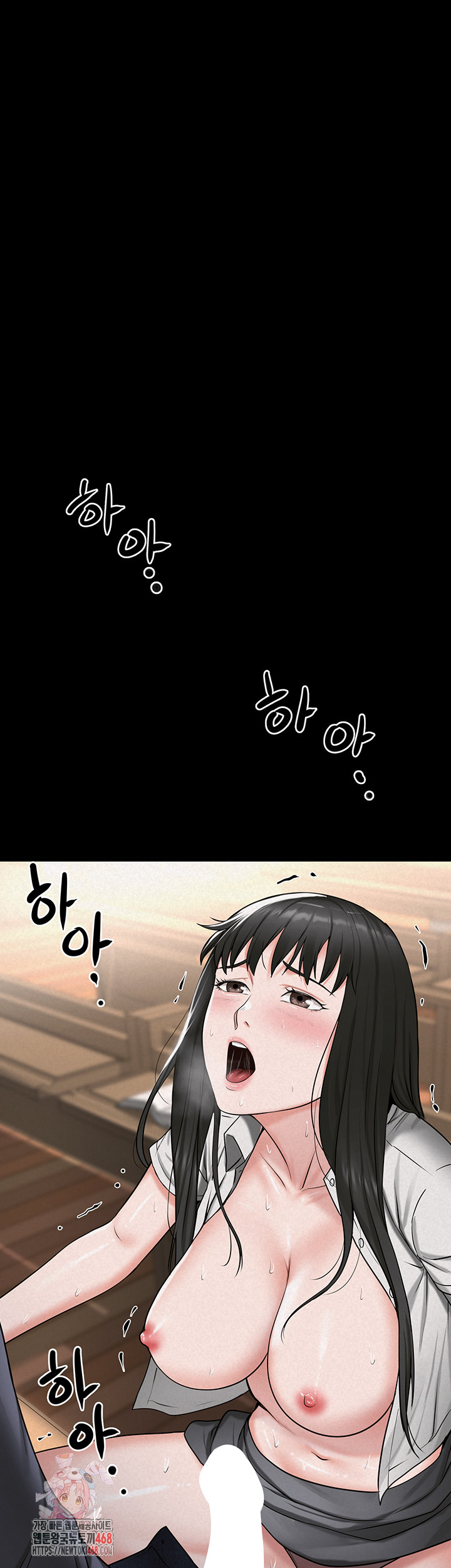 Island Girl Raw Chapter 28 image 0