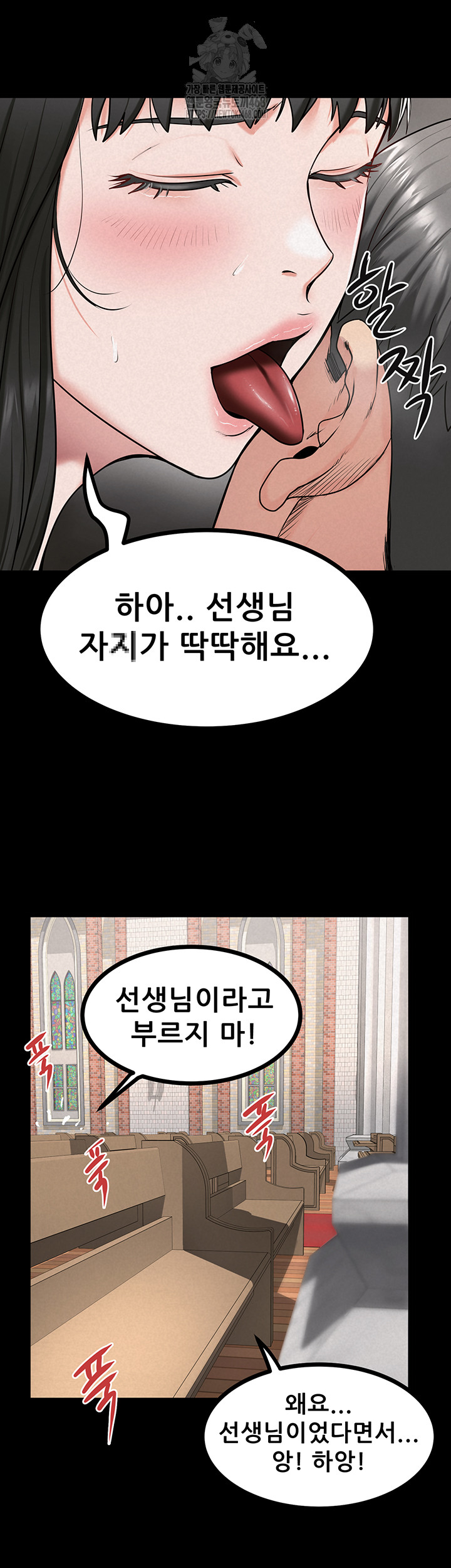 Island Girl Raw Chapter 28 image 18