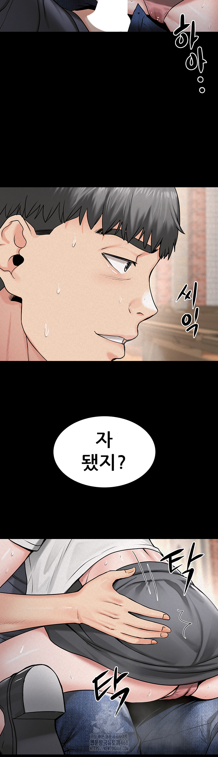 Island Girl Raw Chapter 28 image 1