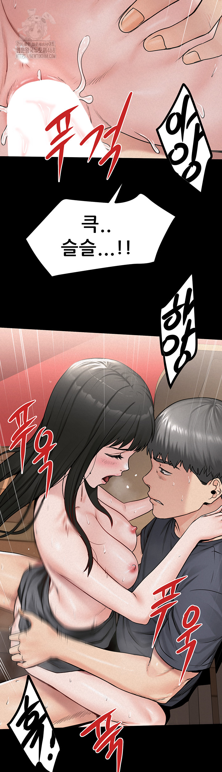 Island Girl Raw Chapter 28 image 22