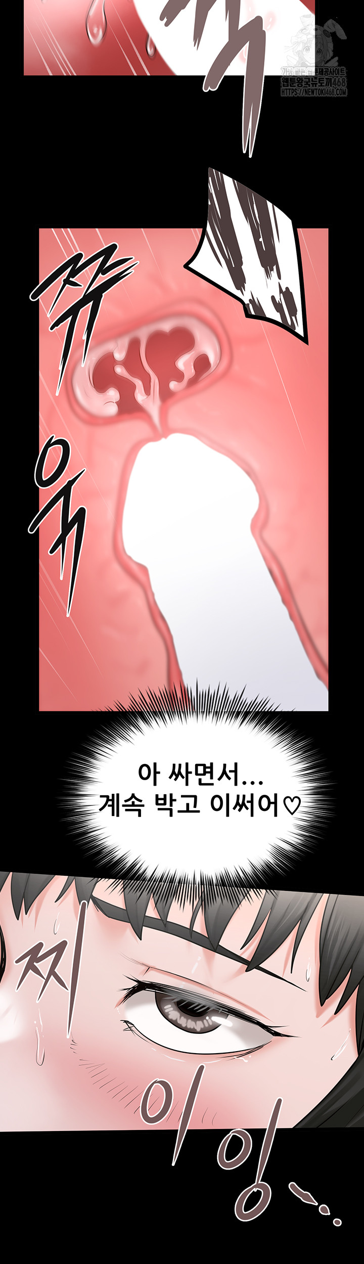 Island Girl Raw Chapter 28 image 25