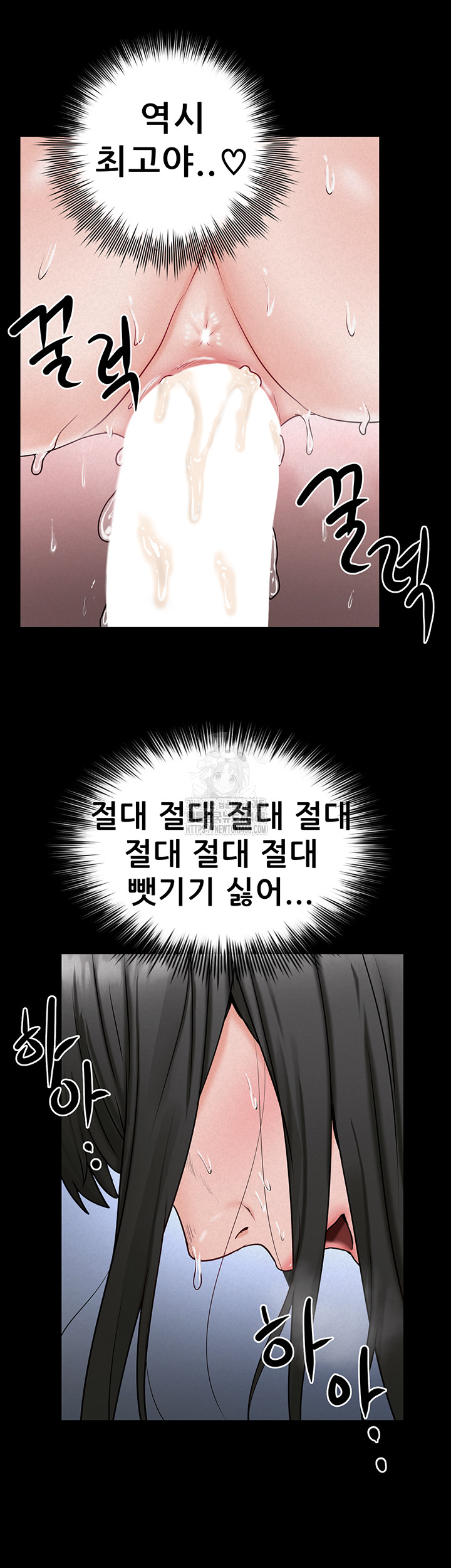 Island Girl Raw Chapter 28 image 27