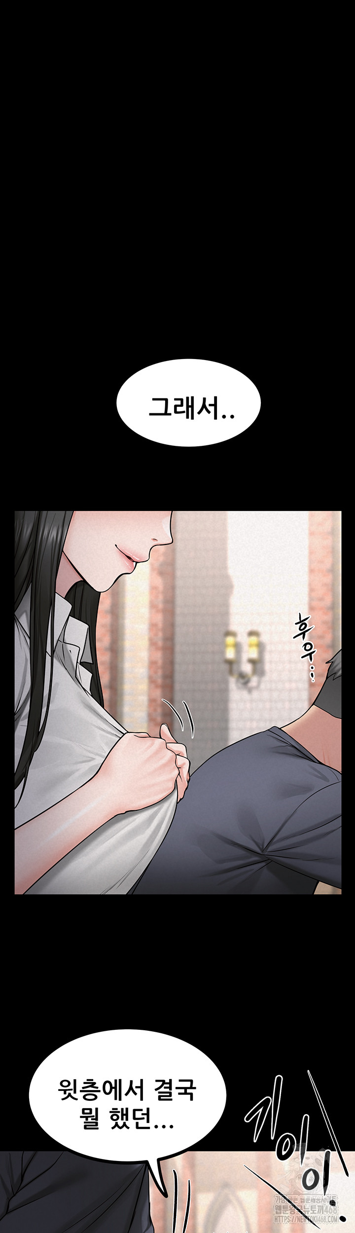 Island Girl Raw Chapter 28 image 30