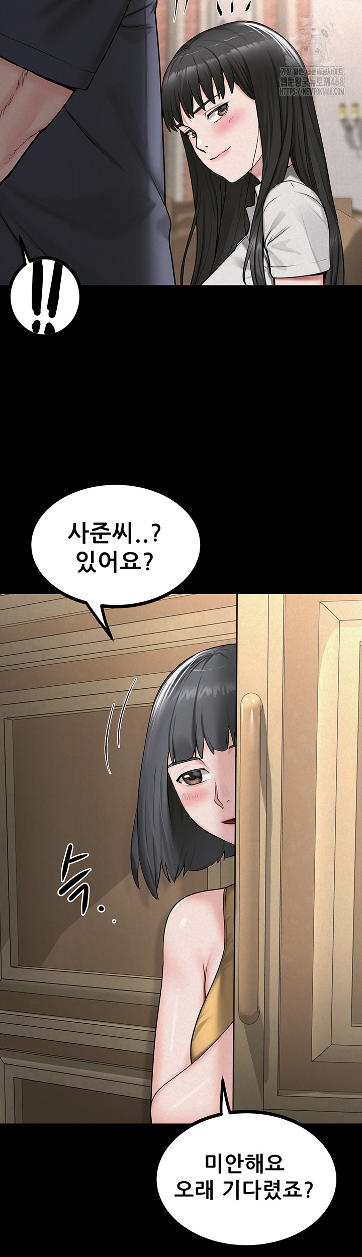 Island Girl Raw Chapter 28 image 31