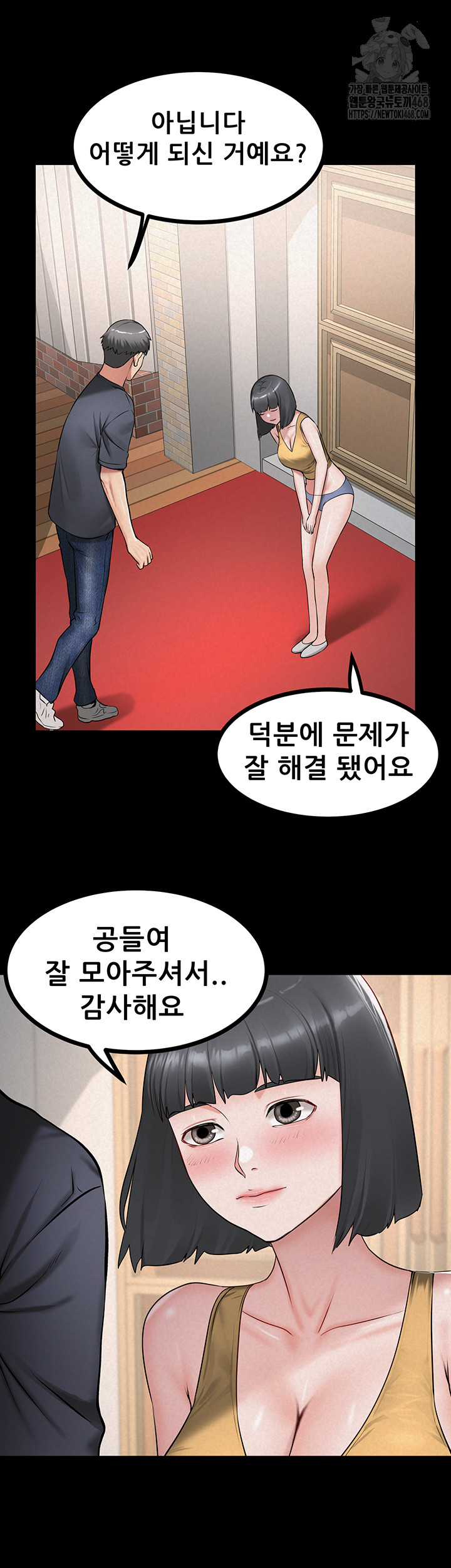 Island Girl Raw Chapter 28 image 33