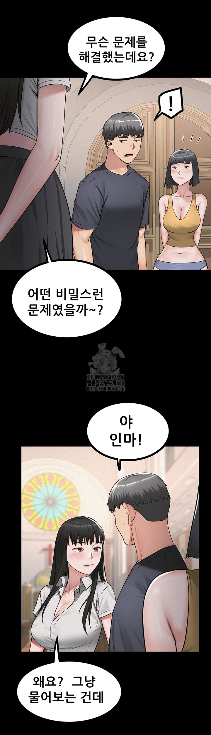 Island Girl Raw Chapter 28 image 34