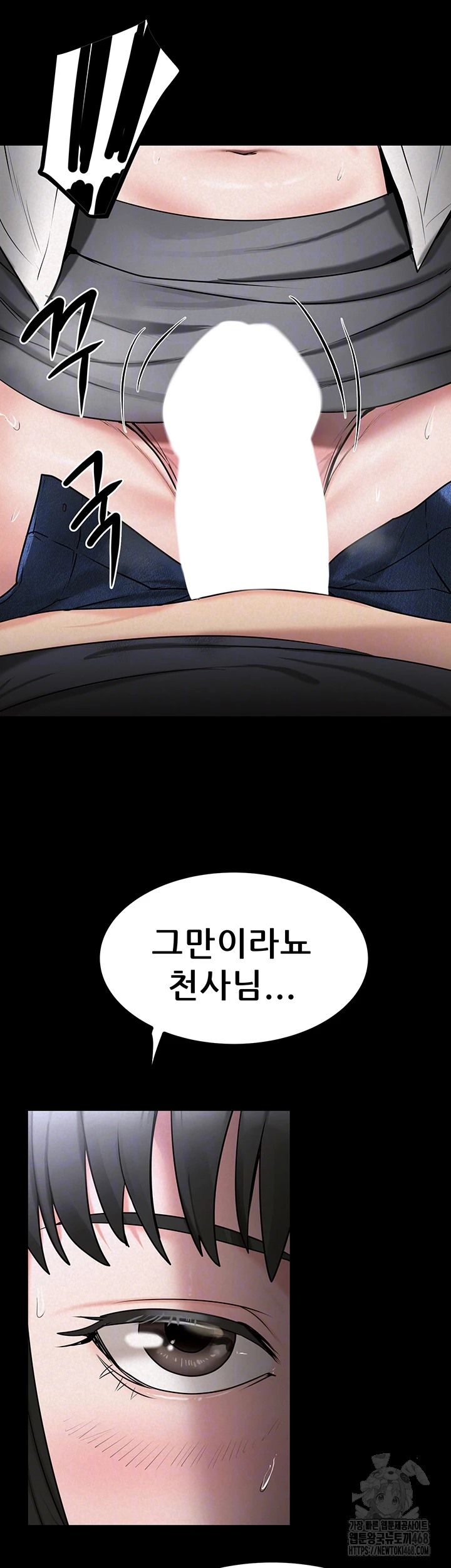 Island Girl Raw Chapter 28 image 3
