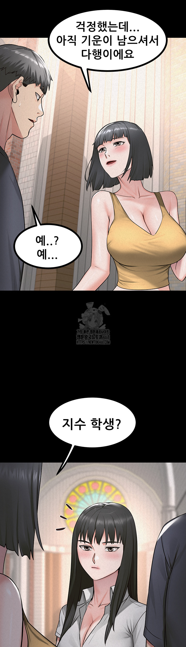 Island Girl Raw Chapter 28 image 39