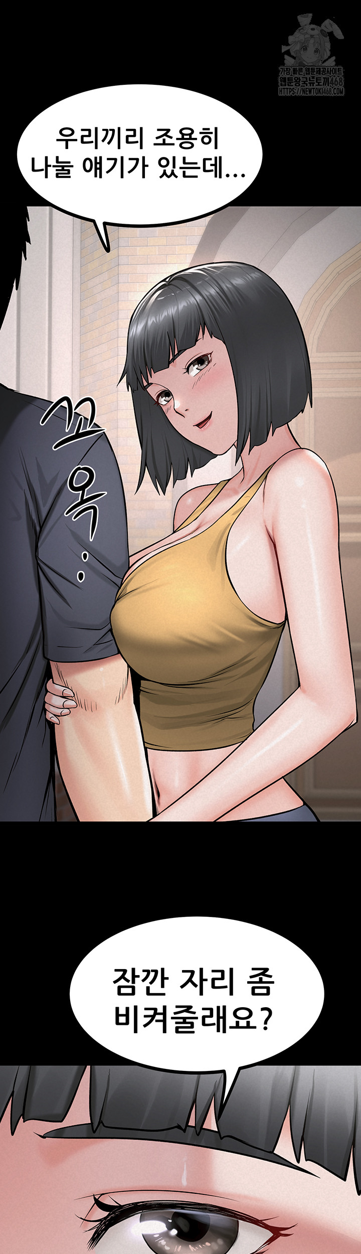 Island Girl Raw Chapter 28 image 42
