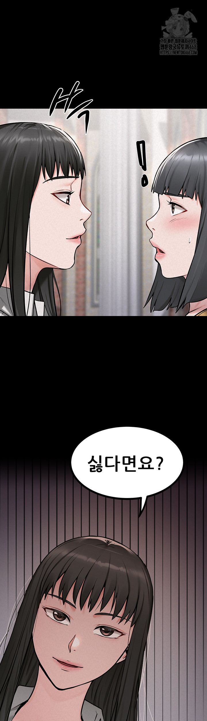 Island Girl Raw Chapter 28 image 45