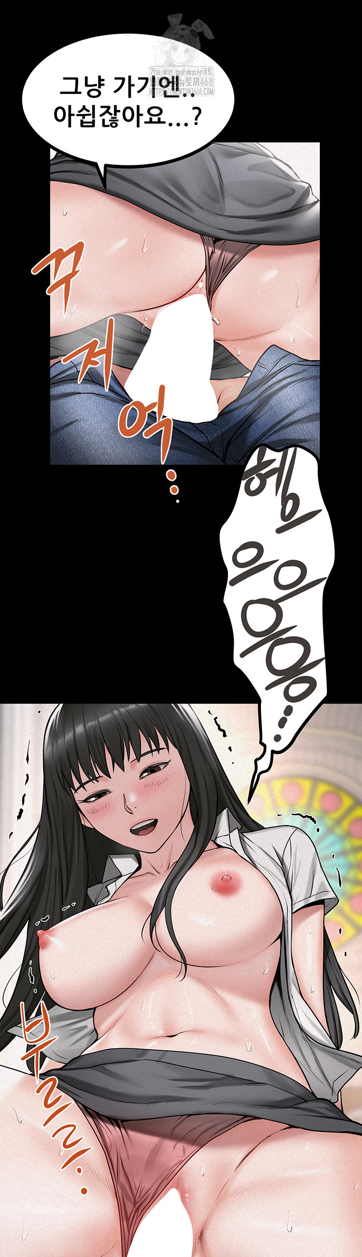 Island Girl Raw Chapter 28 image 6