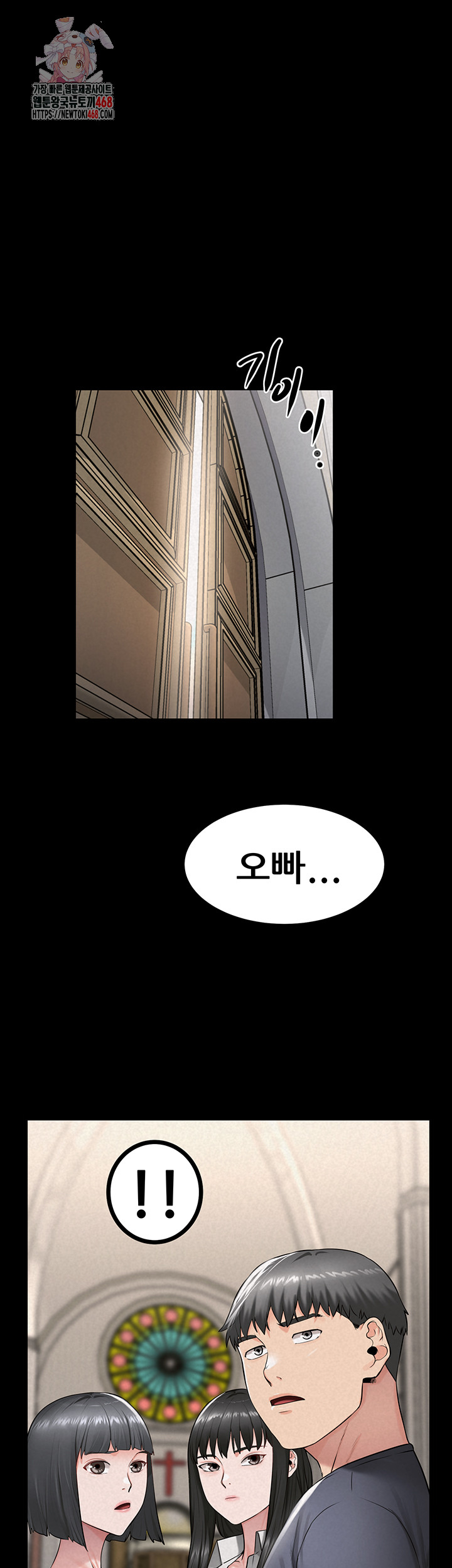 Island Girl Raw Chapter 29 image 0