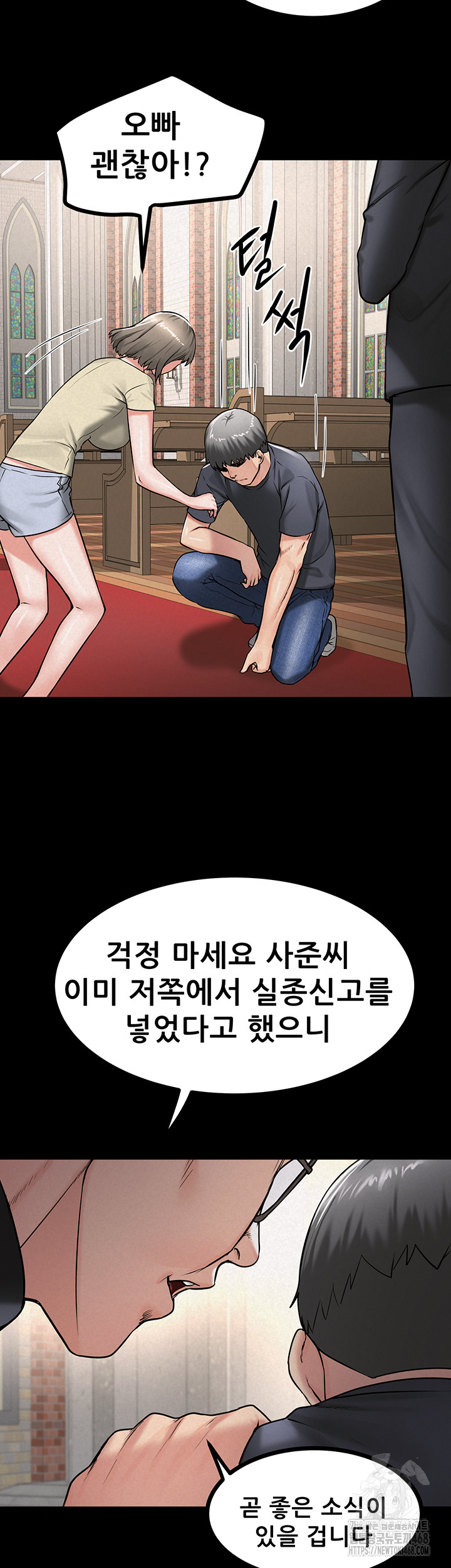 Island Girl Raw Chapter 29 image 10