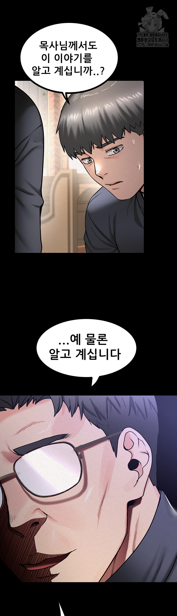 Island Girl Raw Chapter 29 image 12