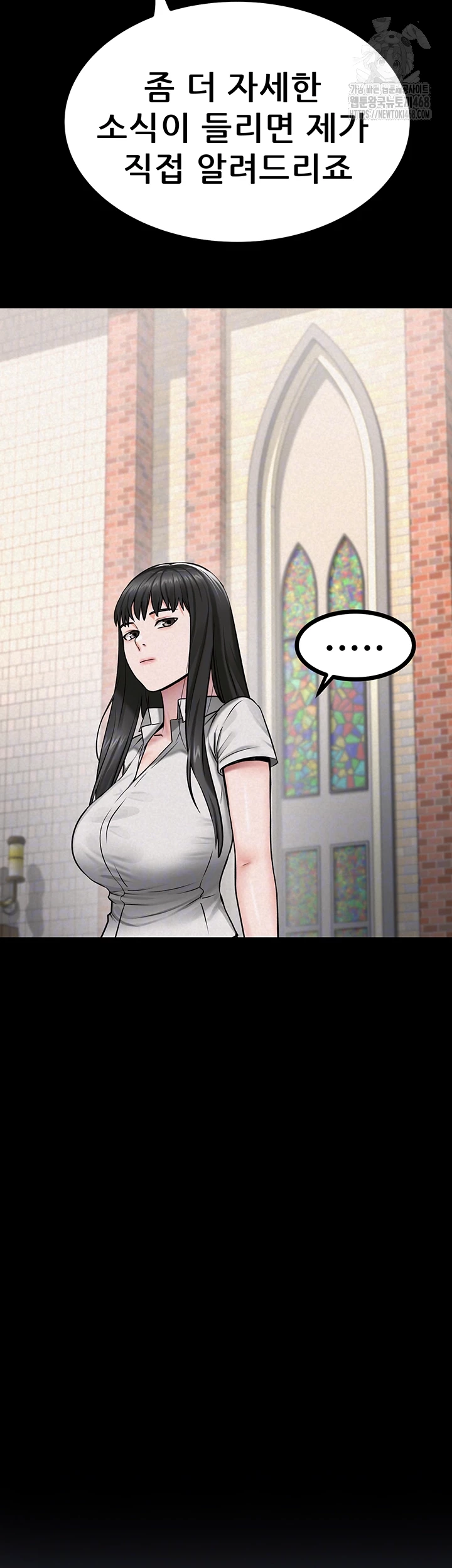 Island Girl Raw Chapter 29 image 13