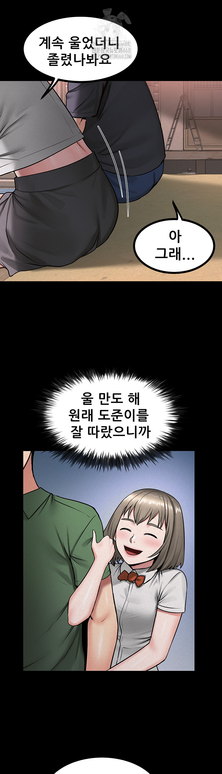 Island Girl Raw Chapter 29 image 18