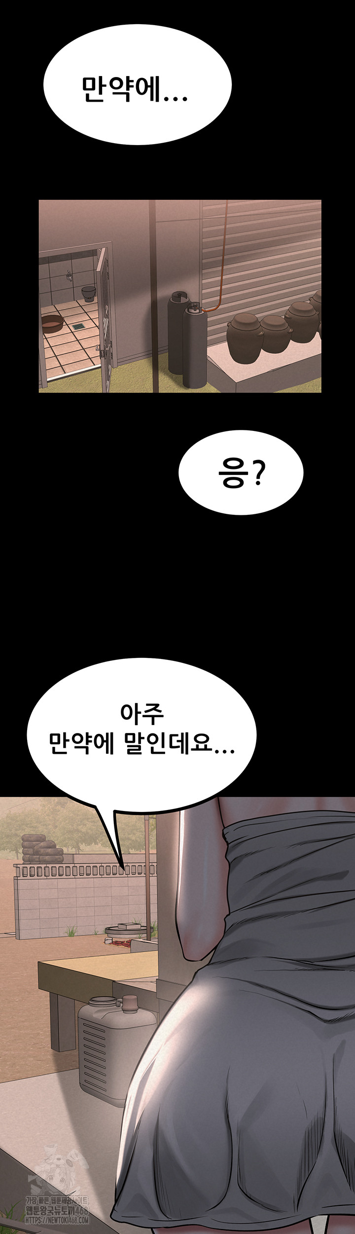 Island Girl Raw Chapter 29 image 24