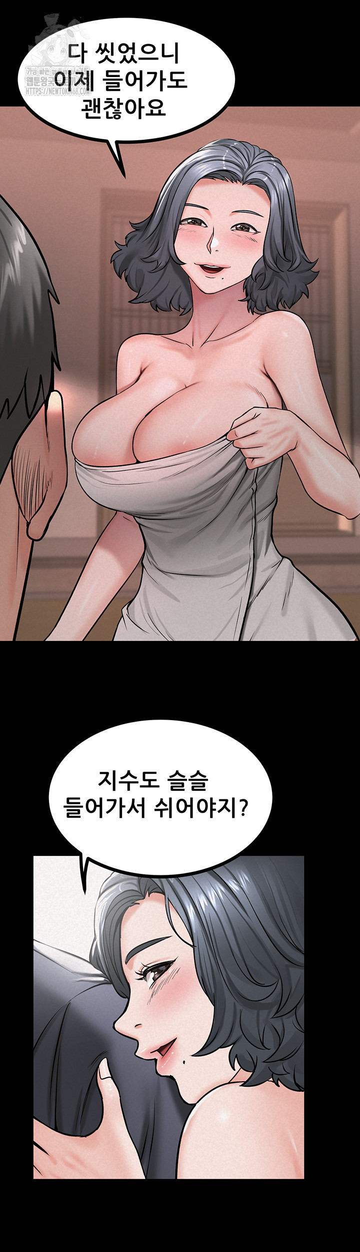 Island Girl Raw Chapter 29 image 27