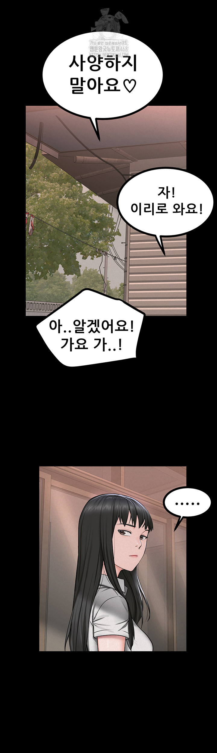 Island Girl Raw Chapter 29 image 30
